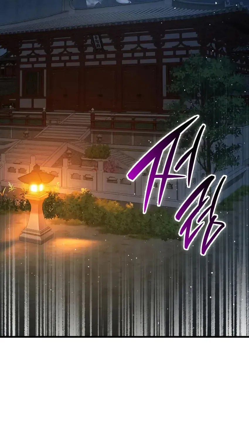 Reincarnation of the Divine Demon Chapter 4 page 68 - 