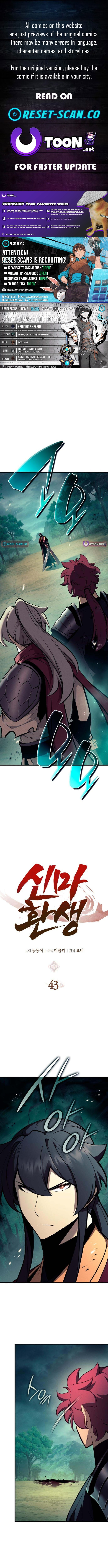 Reincarnation of the Divine Demon Chapter 43 page 1 - 
