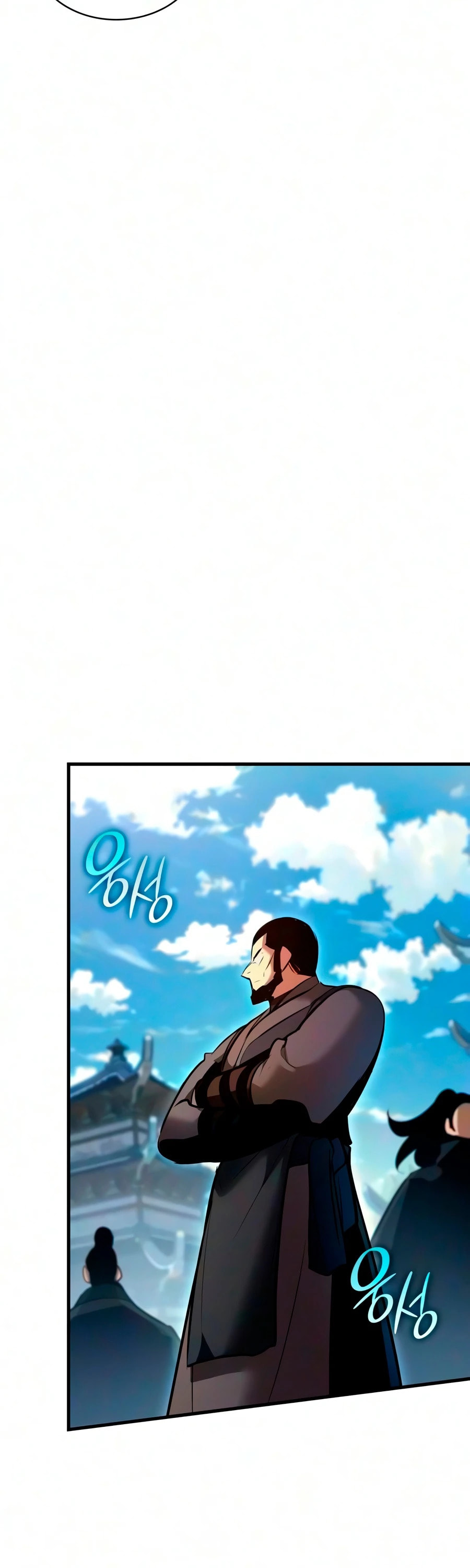 Reincarnation of the Divine Demon Chapter 45 page 7 - 
