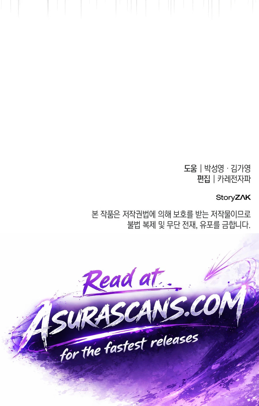 Reincarnation of the Divine Demon Chapter 48 page 107 - 