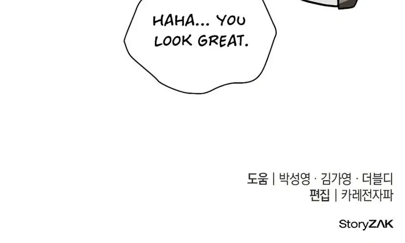 Reincarnation of the Divine Demon Chapter 7 page 164 - 