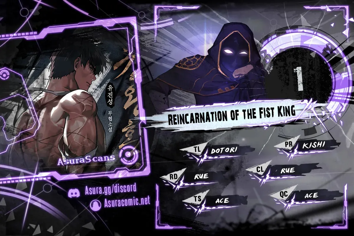 Reincarnation of the Fist King Chapter 1 page 1 - 