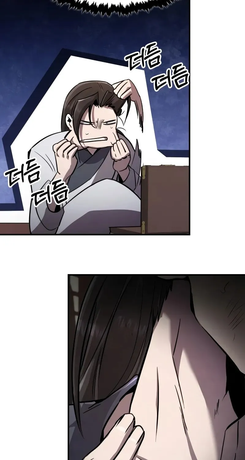 Reincarnation of the Fist King Chapter 1 page 106 - 