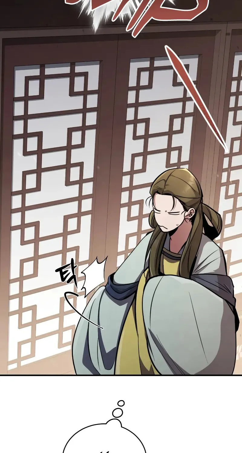 Reincarnation of the Fist King Chapter 1 page 110 - 