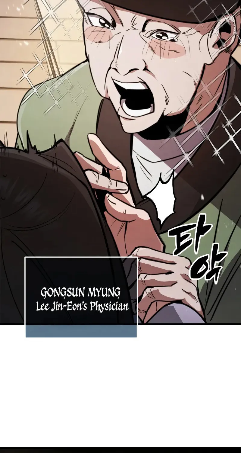 Reincarnation of the Fist King Chapter 1 page 139 - 