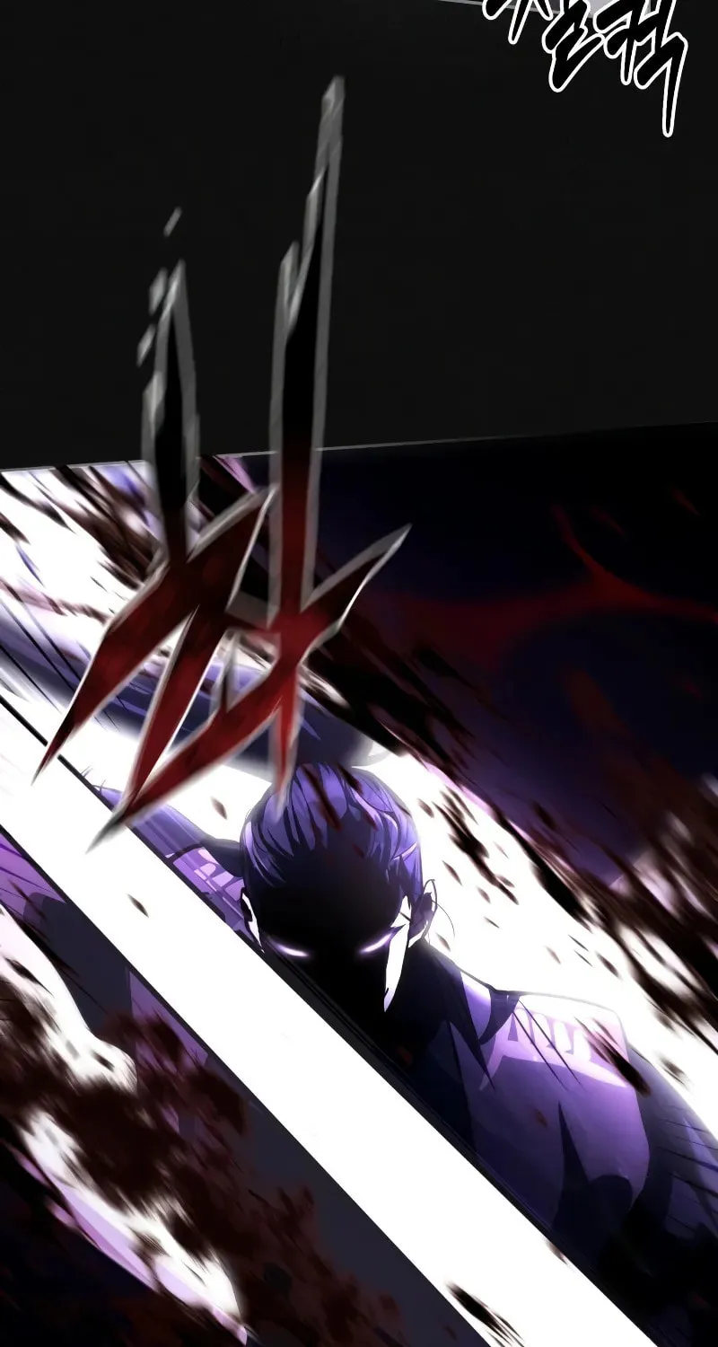 Reincarnation of the Fist King Chapter 1 page 26 - 
