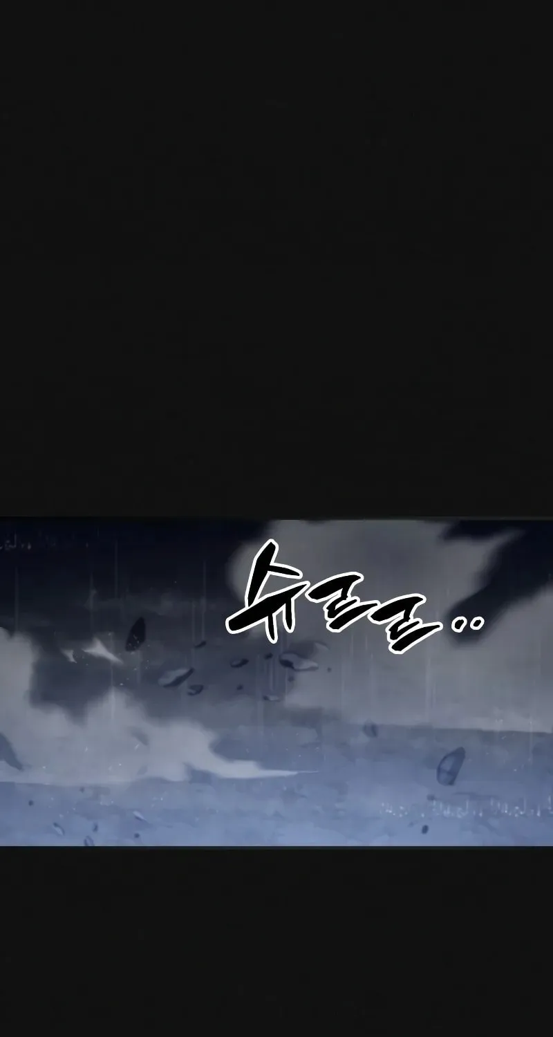 Reincarnation of the Fist King Chapter 1 page 69 - 