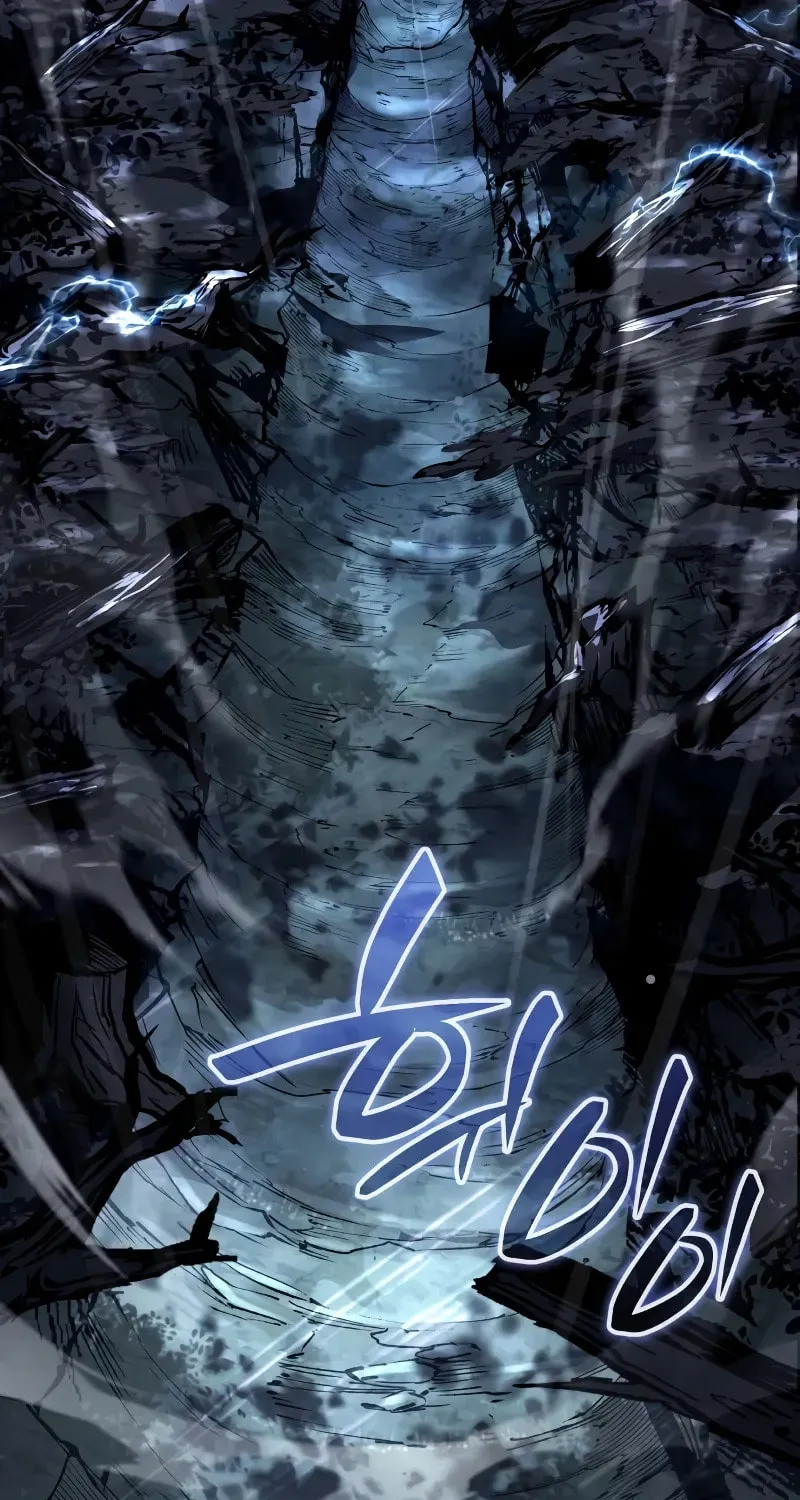 Reincarnation of the Fist King Chapter 1 page 73 - 