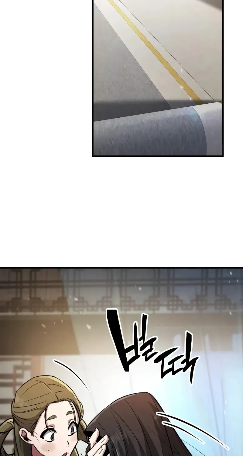 Reincarnation of the Fist King Chapter 1 page 97 - 