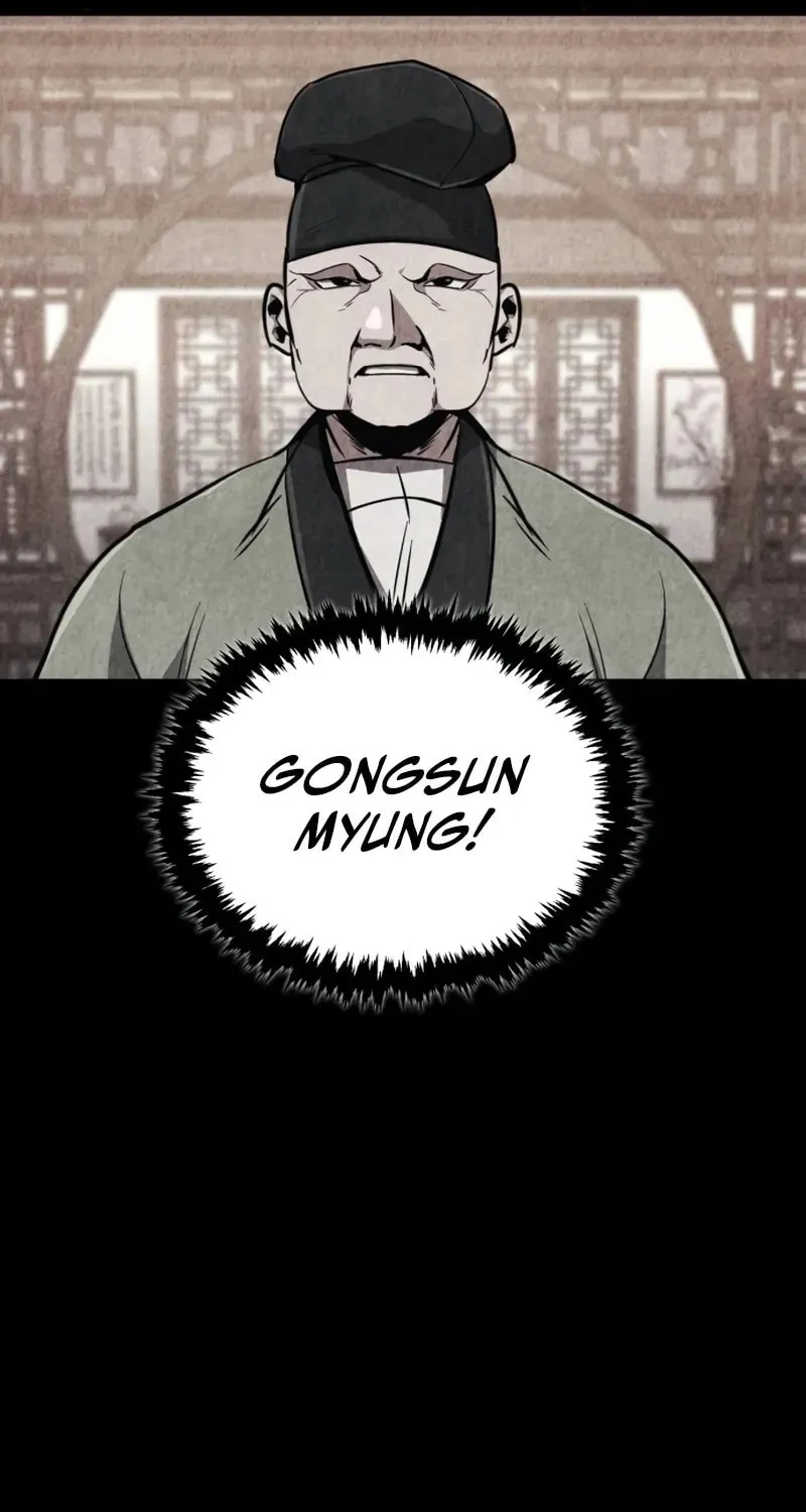 Reincarnation of the Fist King Chapter 2 page 81 - 