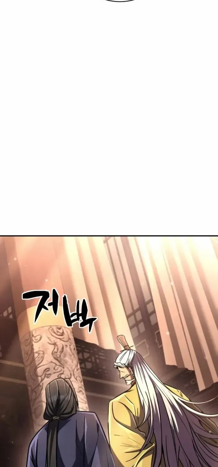 Reincarnation of the Fist King Chapter 21 page 33 - 