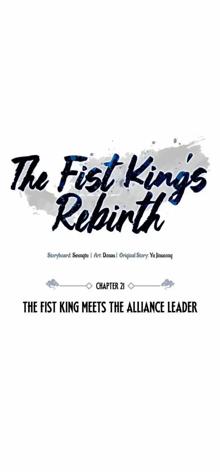 Reincarnation of the Fist King Chapter 21 page 49 - 