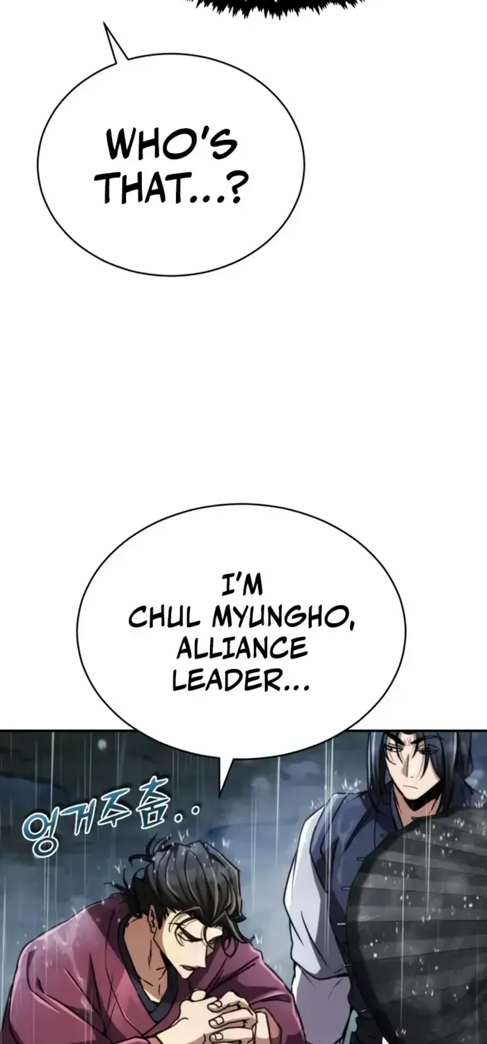 Reincarnation of the Fist King Chapter 23 page 6 - 