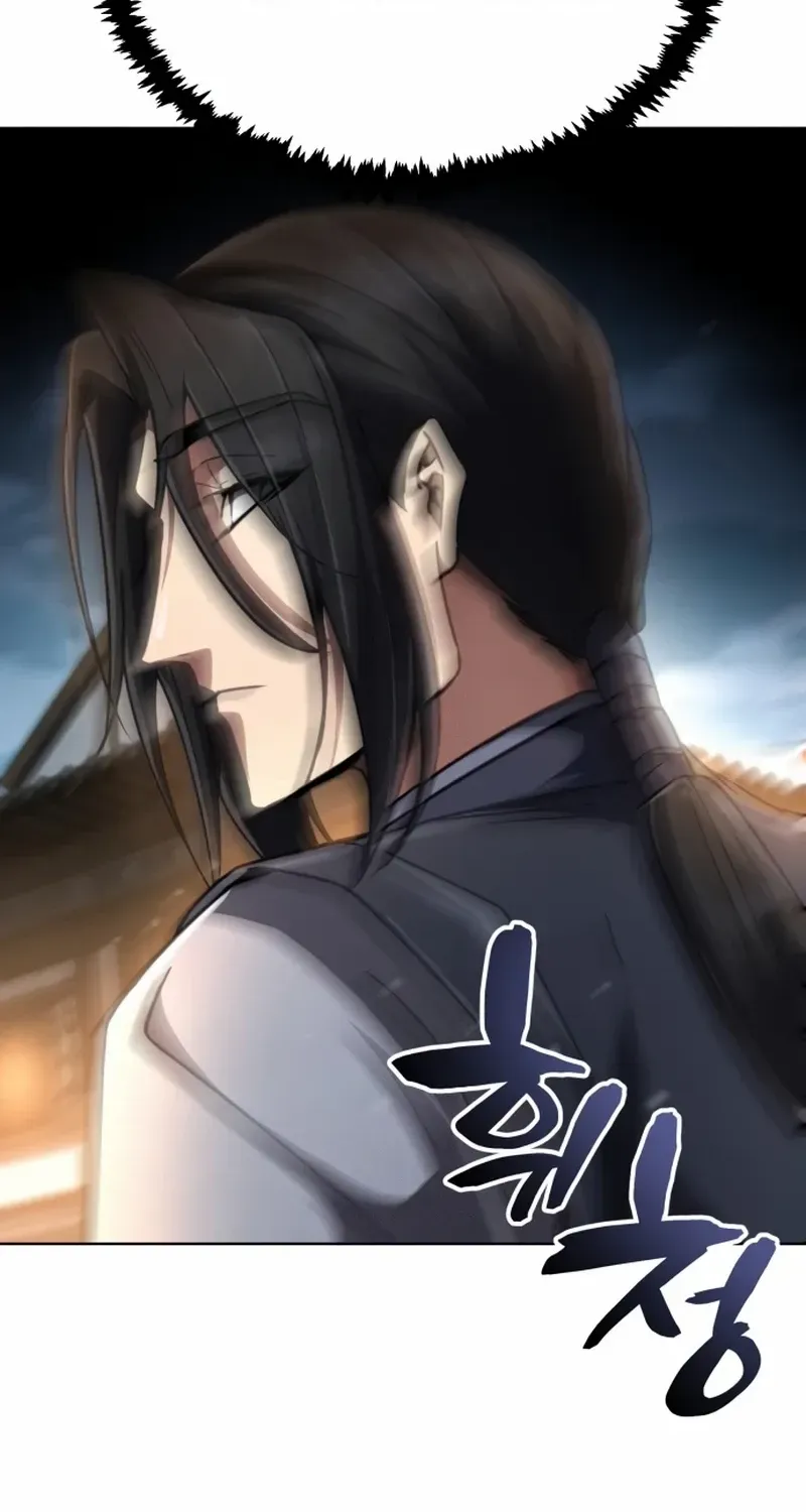Reincarnation of the Fist King Chapter 24 page 111 - 