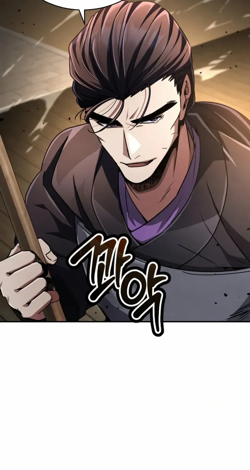 Reincarnation of the Fist King Chapter 24 page 52 - 