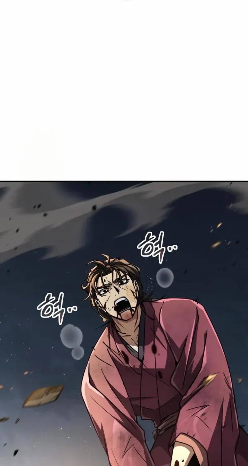 Reincarnation of the Fist King Chapter 24 page 74 - 