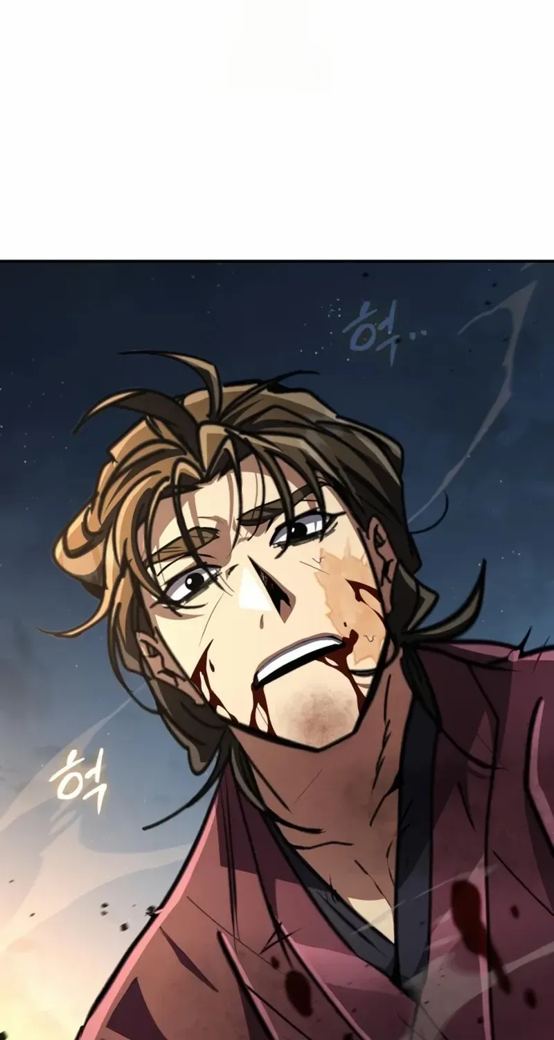 Reincarnation of the Fist King Chapter 24 page 76 - 