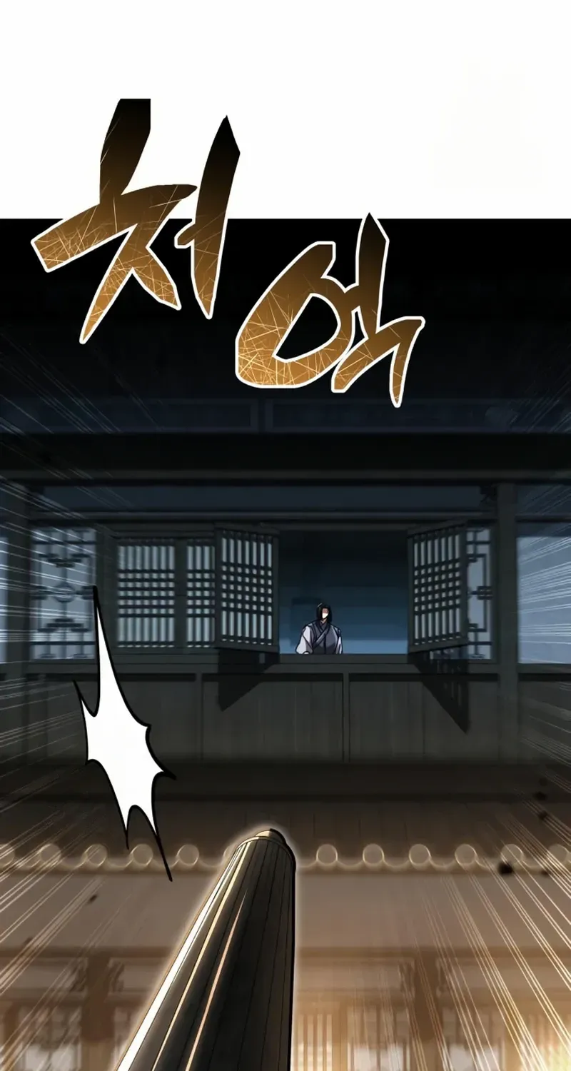 Reincarnation of the Fist King Chapter 24 page 79 - 