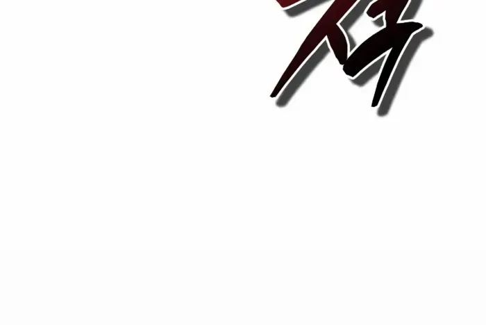 Reincarnation of the Fist King Chapter 25 page 57 - 