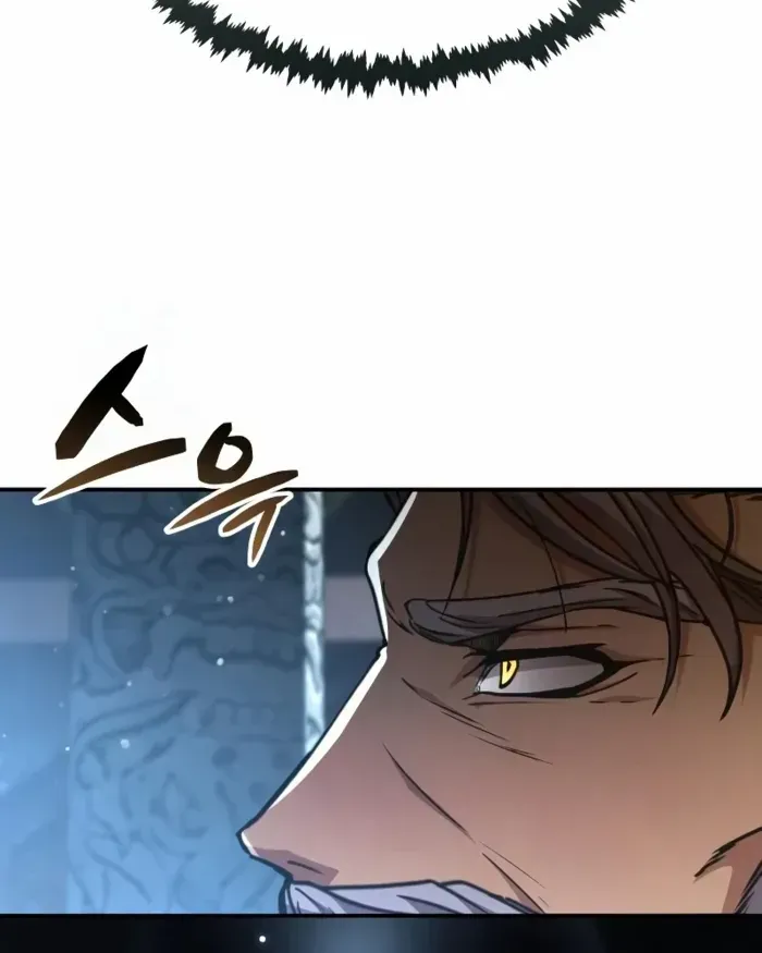 Reincarnation of the Fist King Chapter 27 page 39 - 