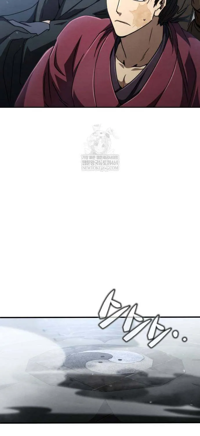 Reincarnation of the Fist King Chapter 28 page 41 - 