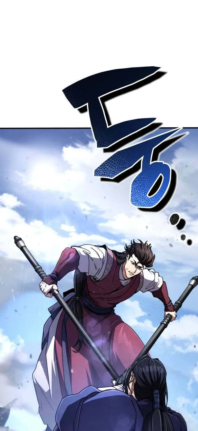 Reincarnation of the Fist King Chapter 28 page 42 - 