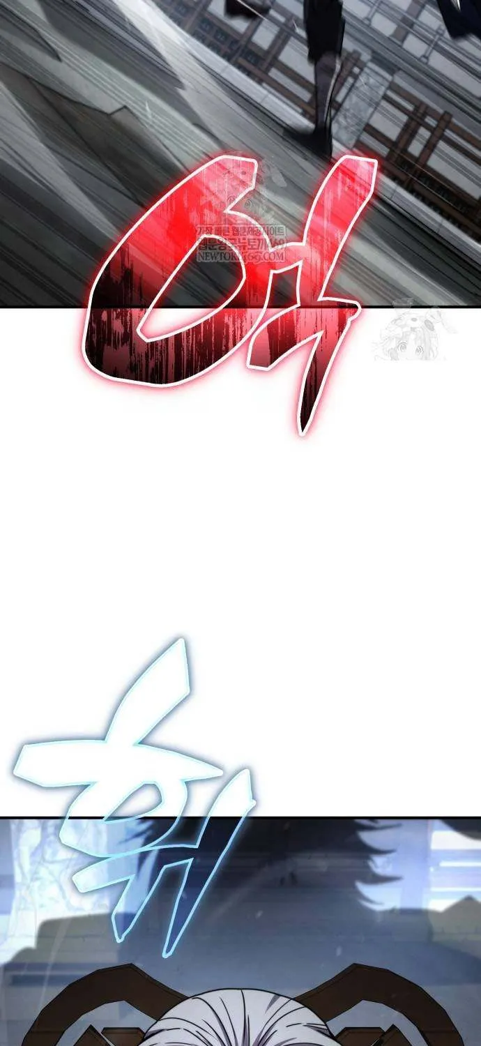 Reincarnation of the Fist King Chapter 28 page 48 - 