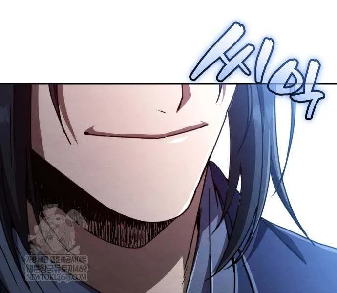 Reincarnation of the Fist King Chapter 28 page 71 - 