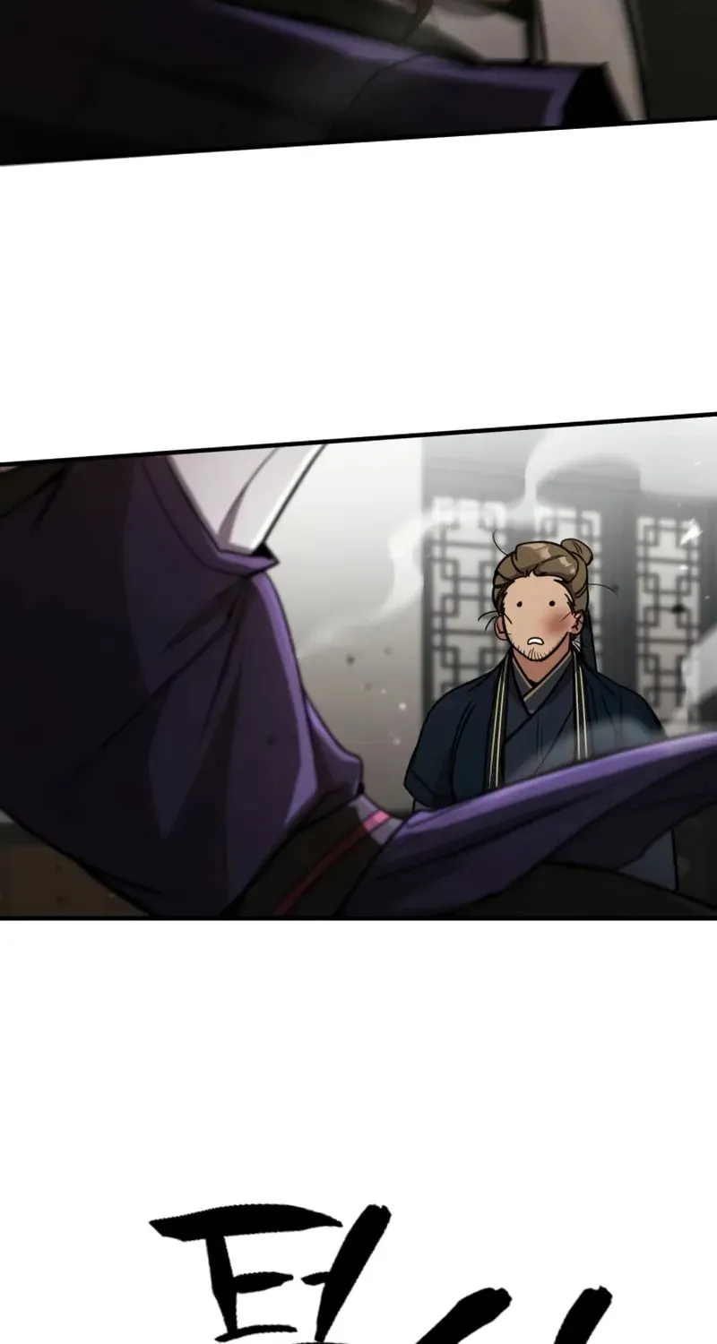 Reincarnation of the Fist King Chapter 3 page 124 - 
