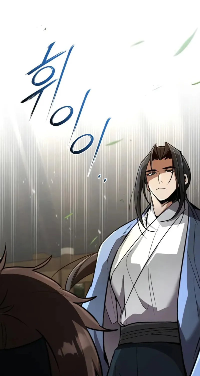 Reincarnation of the Fist King Chapter 3 page 50 - 
