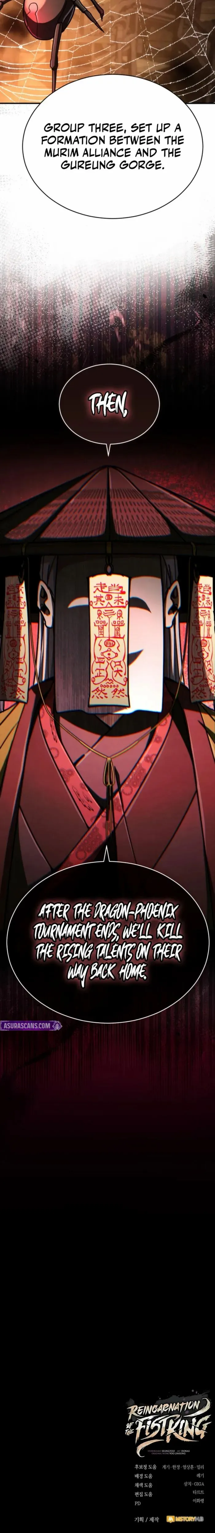 Reincarnation of the Fist King Chapter 32 page 32 - 