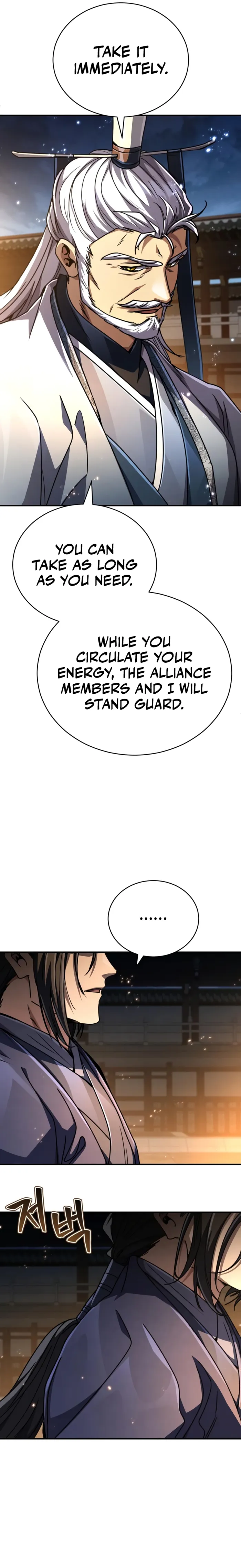 Reincarnation of the Fist King Chapter 33 page 11 - 