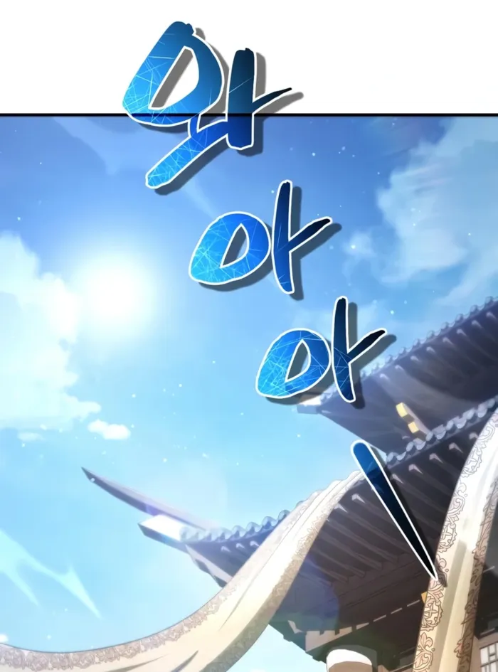 Reincarnation of the Fist King Chapter 34 page 122 - 