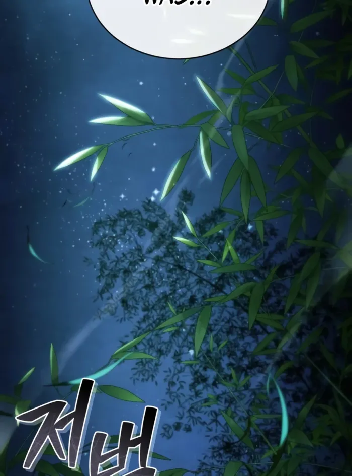 Reincarnation of the Fist King Chapter 34 page 201 - 