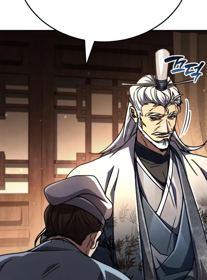 Reincarnation of the Fist King Chapter 34 page 5 - 
