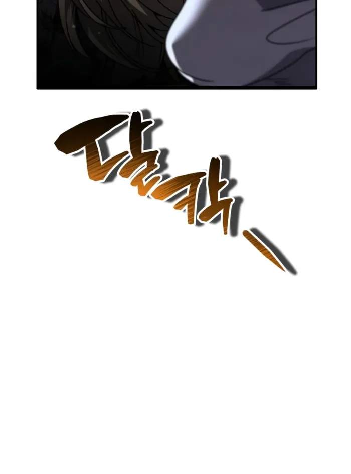 Reincarnation of the Fist King Chapter 34 page 8 - 