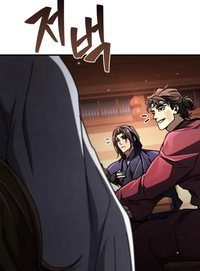 Reincarnation of the Fist King Chapter 34 page 87 - 