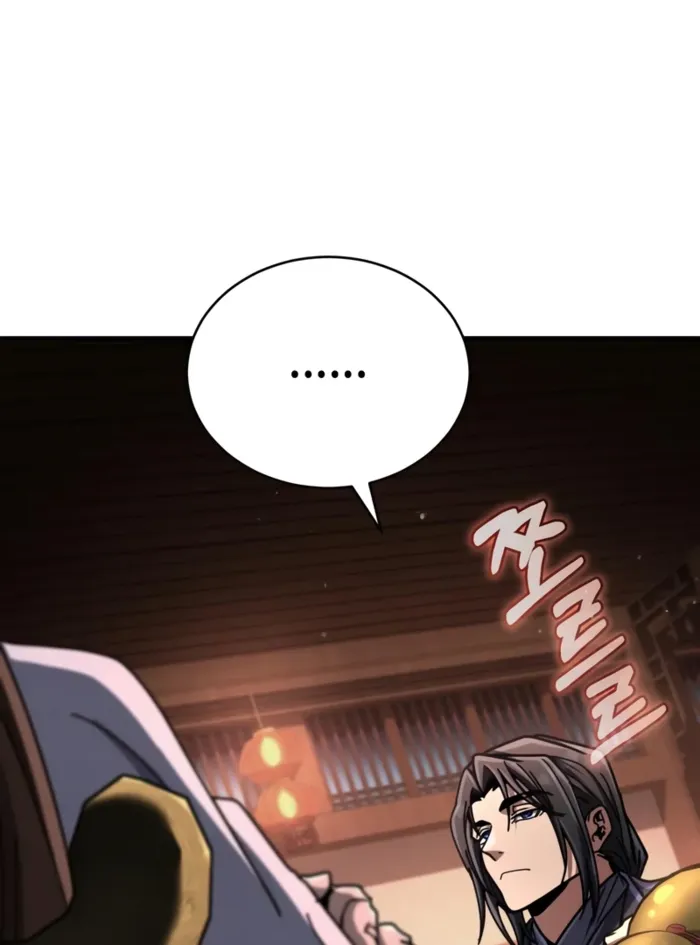 Reincarnation of the Fist King Chapter 34 page 94 - 