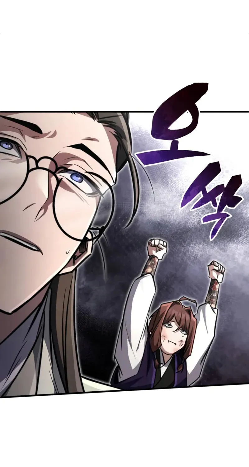 Reincarnation of the Fist King Chapter 4 page 44 - 