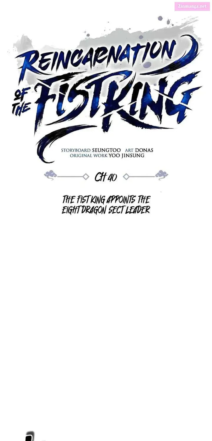 Reincarnation of the Fist King Chapter 40 page 14 - 