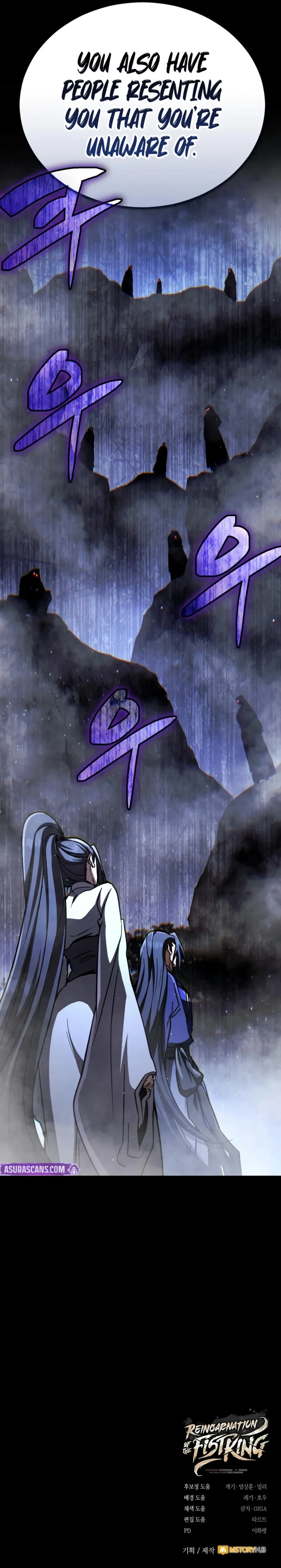 Reincarnation of the Fist King Chapter 46 page 16 - 