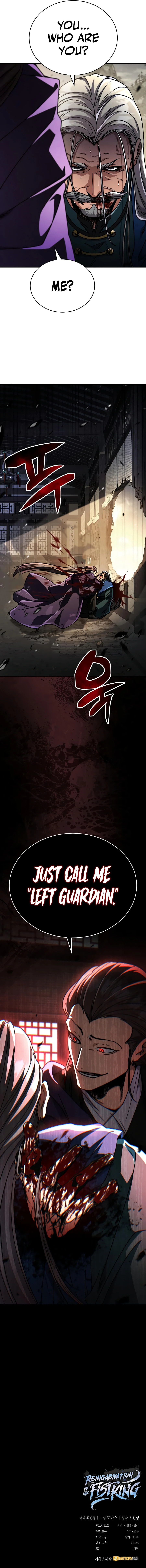 Reincarnation of the Fist King Chapter 50 page 22 - 