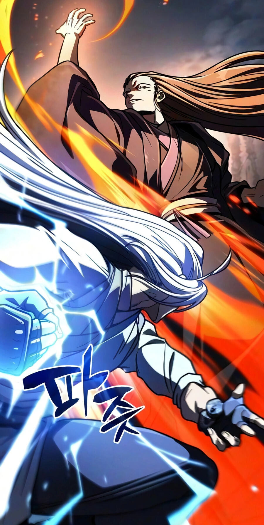 Reincarnation of the Fist King Chapter 56 page 13 - 