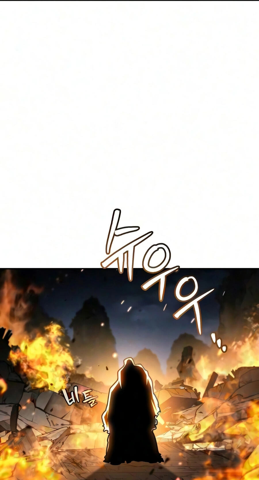 Reincarnation of the Fist King Chapter 56 page 20 - 