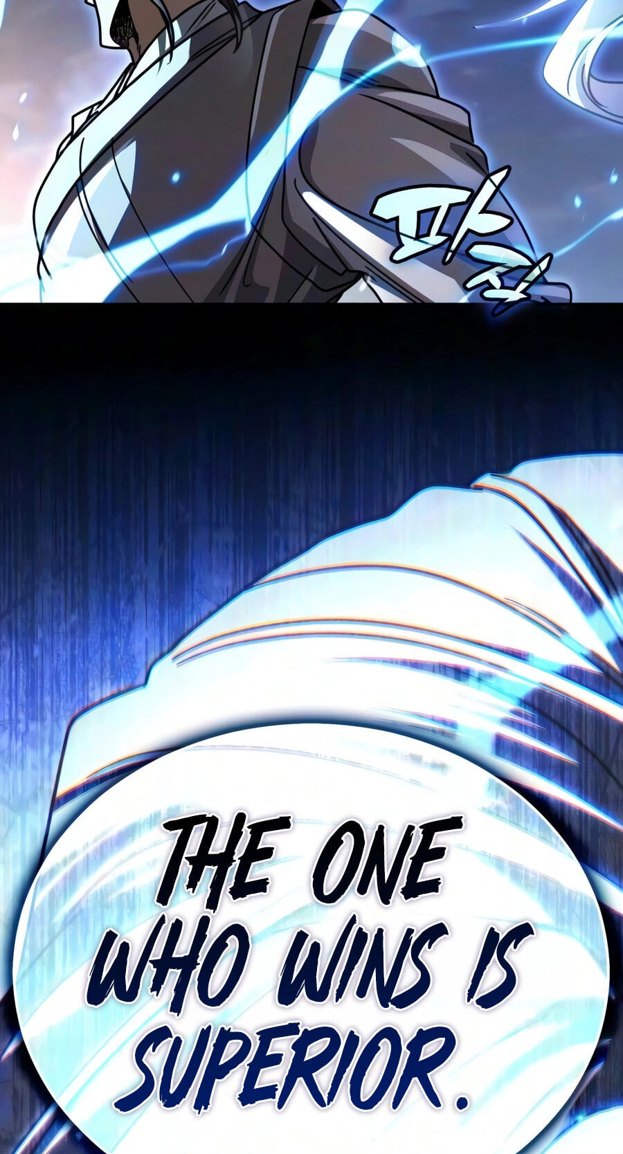 Reincarnation of the Fist King Chapter 56 page 5 - 