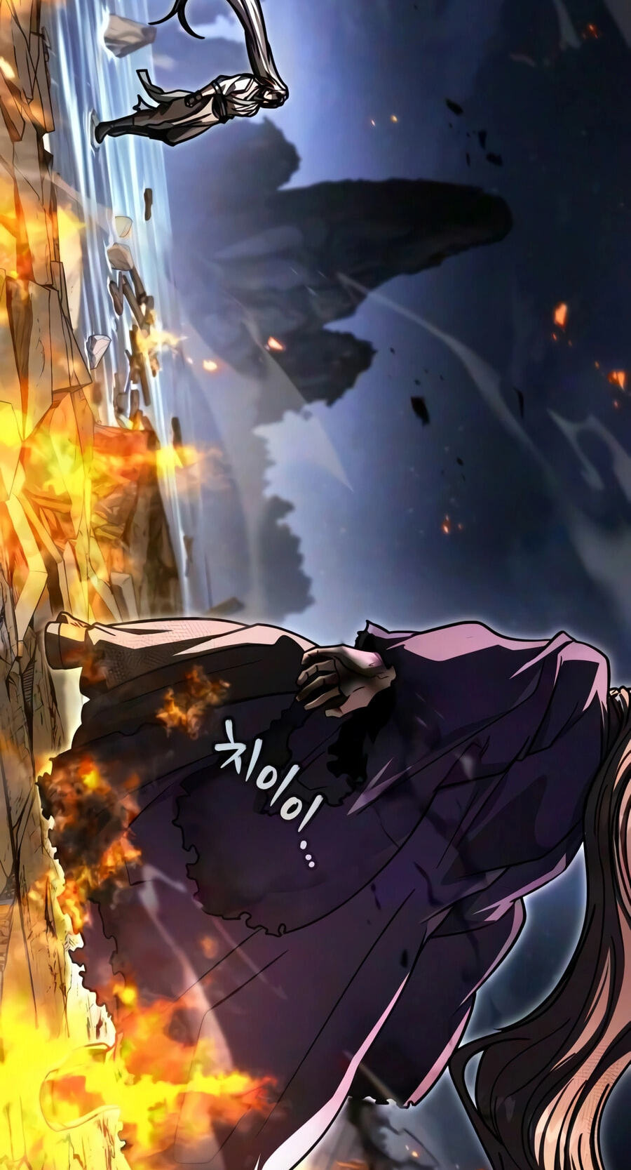 Reincarnation of the Fist King Chapter 56 page 58 - 
