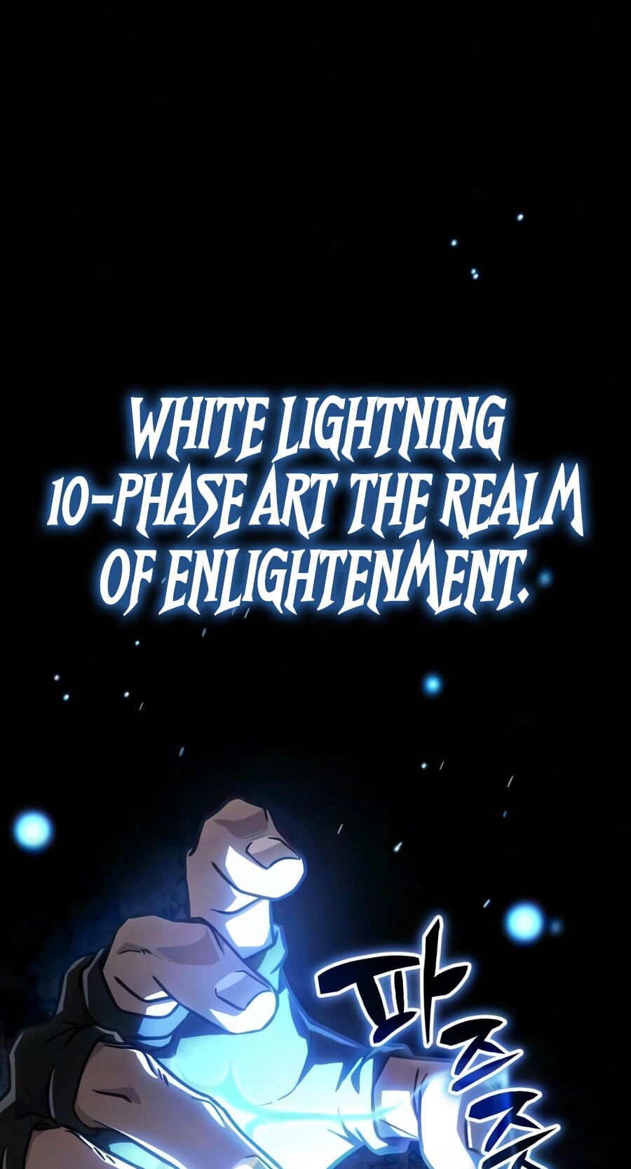Reincarnation of the Fist King Chapter 56 page 73 - 