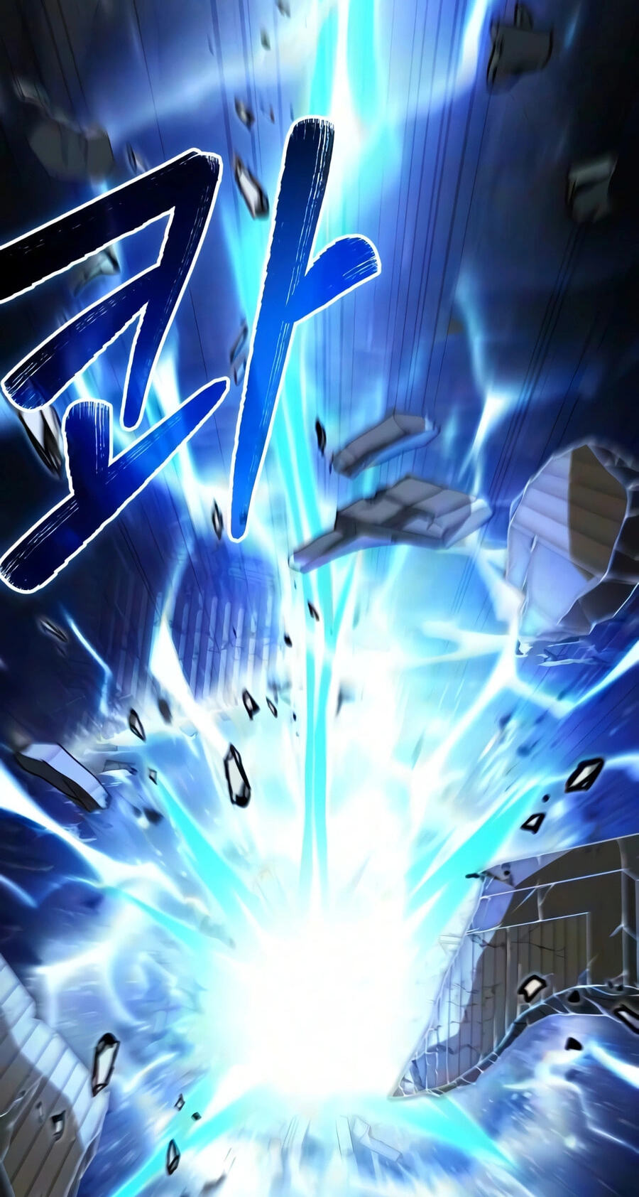 Reincarnation of the Fist King Chapter 56 page 88 - 