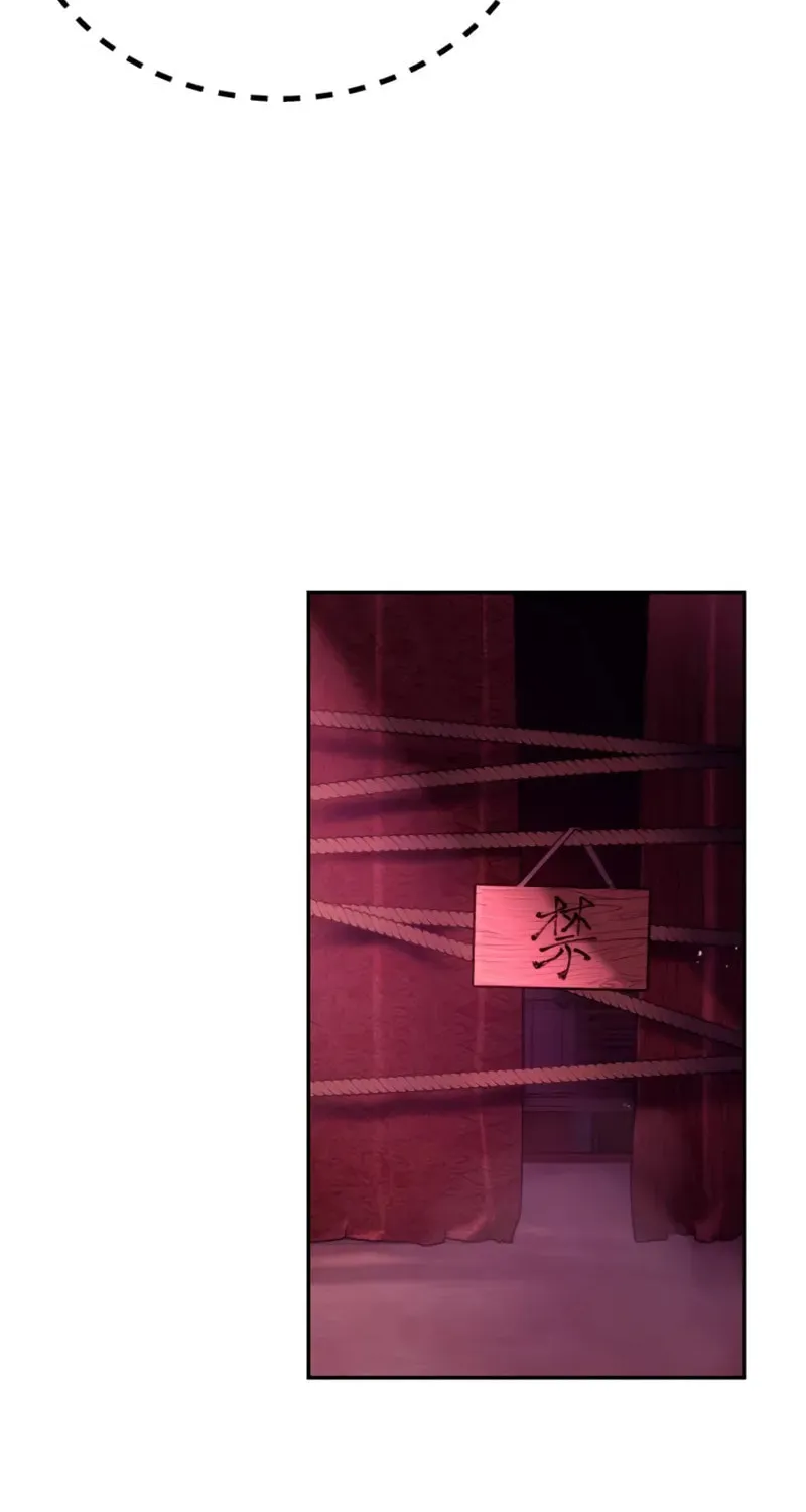 Reincarnation of the Fist King Chapter 6 page 26 - 