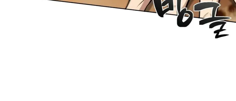 Reincarnation of the Fist King Chapter 6 page 97 - 